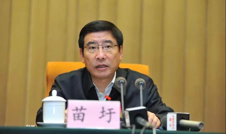 2018年全国工业和信息化工作会议在京开幕